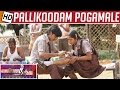 Pallikoodam Pogamale Movie Review | Vannathirai |  P. Jayaseelan