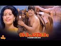 Sarapancharam | Jayan, Sheela, Sathaar, P. K Abhraham, Nellikkodu Bhaskaran - Full Movie