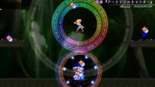 Mystical Chain Boss 5 Normal Alice