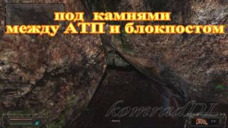 Сталкер оп 2 лежка фенрира на кордоне Сталкер оп 2 лежка фенрира на кордоне