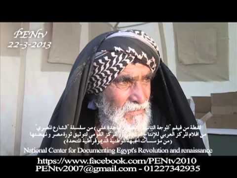 أبو الثوار" يعتذر لأبنائه (عشية أحداث
