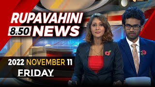 2022-11-11 | Rupavahini English News | 8.50PM