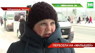 Video V Naberezhnykh Chelnakh vnov poyavilis malovmestitelnyye GAZeli na marshrutakh obshchestvennogo transporta from ТНВ, Industrialny drive, Naberezhnye Chelny, Russia