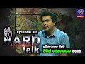 Hard Talk - Charith Senanayake