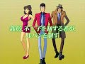 パチンコ CRルパン三世 ルピナスタワーのダイヤを狙え その3