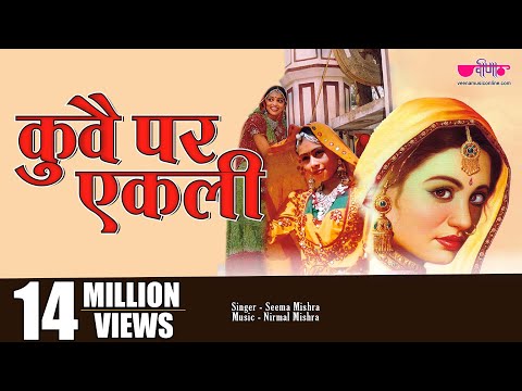 Kuve Par Aekali