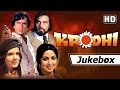 Krodhi Songs (HD) - Dharmendra - Hema Malini - Shashi Kapoor - Zeenat Aman - Bollywood Hit Songs