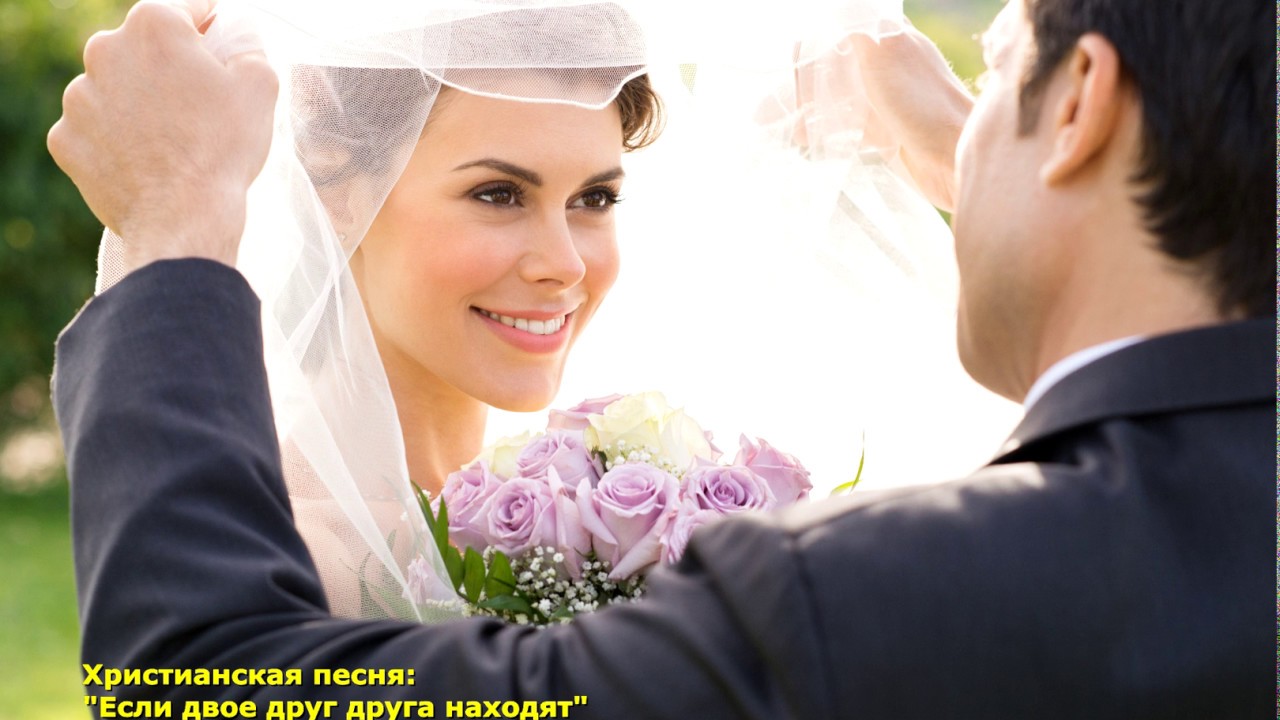 Делать после свадьбы Делать после свадьбы