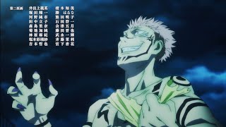 Ryoumen Sukuna English Dub