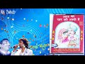 Aaj Mere Yaar Ki Shaadi Hai {Sonu Nigam} HQ Track