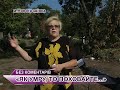 Украины Виктора Януковича в г.Донецк