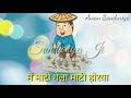 ज़िन्दगी कटनी खेता में | Zindgi Katni Kheta Me | New Haryanvi Song Whatsapp Status 2018