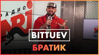 Bittuev - Братик (Live Радио Energy)