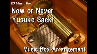 Watch Box Now Or Never video