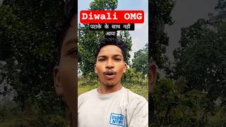 Diwali Spesal Fun