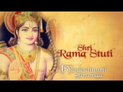 Ram Mantra Chanting 108 times - SHRI RAM STUTI I Ram Bhajan...