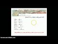 التركية