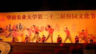 The South Of China Agriculture University Dancing The South Of China Agriculture University Dancing