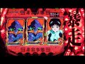 CR新世紀エヴァンゲリオン~最後のシ者~ プレミアム#14