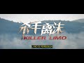 Video Killer Li Mo 2017 Film Streaming Subtitle Indonesia Download Movie Cinema 21 Bioskop   Lk21 L