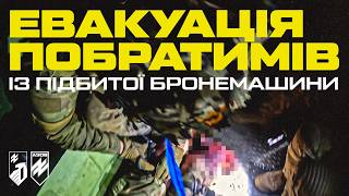 Як Медики Азову Рятують Побратимів