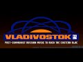 GTA TBOGT - VLADIVOSTOK FM [03] Sucker DJs - Salvation (eSQUIRE Mix)