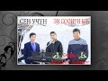 Орозбек Сапаров - Сен учун жан эргиткен музыка.
Орозбектин ырлары ушу каналда каналга жазылыңыз!