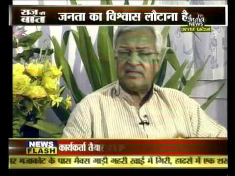 Raaz Ki Baat With Laxmikant Vajpai Part 1