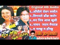 Nepali old movie Yug dekhi Yug samma song