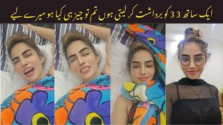 Mishoo Khalifa Tiktok Live Punishment - Mishoo Tiktok Punishment - Sumbal Malik Tiktok Live