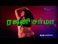 Antharangam Oomayanathu Full Movie