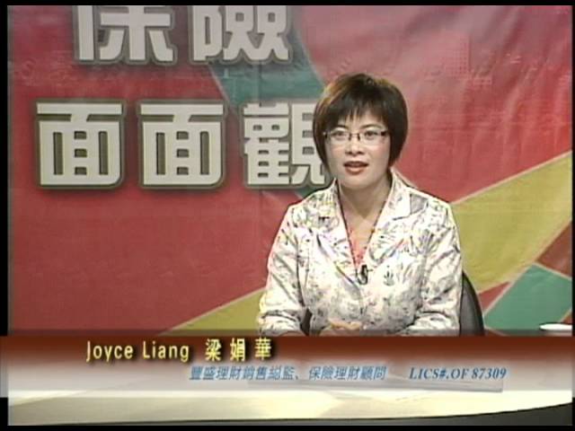 Trained by Joyce Liang