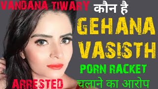 Gehana Vasisth Arrested Mumbai Crime Branch Property Cell Unit Videos Viral