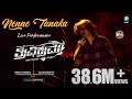 Sanjith Hegde Live Performance | Nenne Tanaka Song | Trivikrama | Arjun Janya | Vikram Ravichandran