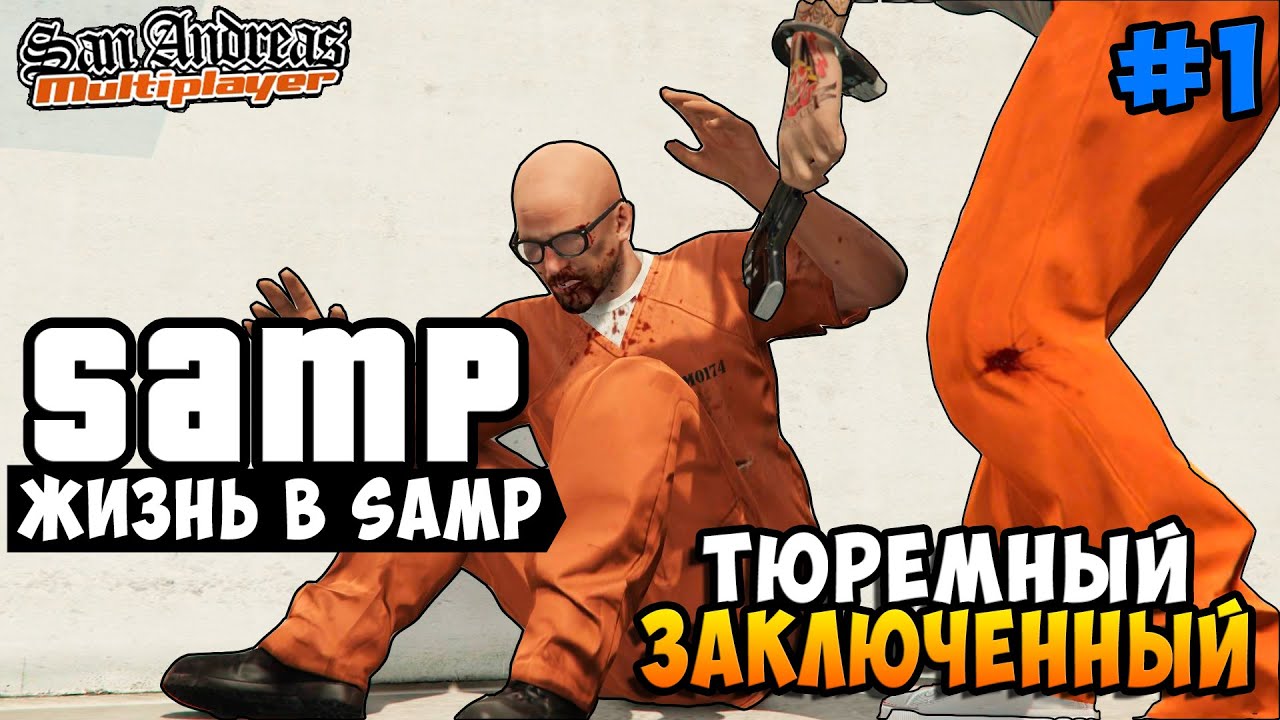 как дрочить в сампе Как дрочить в сампе моему мнению