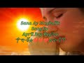 Sana ay magbalik song by April boys - lyrics