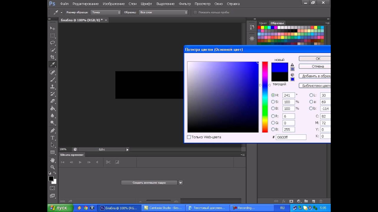 Как сделать крутой текст в photoshop cs6 Как сделать крутой текст в photoshop cs6