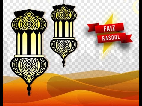 Bhar do Jholi Amjad Fareed Sabri