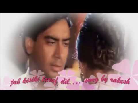 jab kisiki taraf dil...sung by rakesh