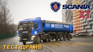 Scania Xt - 