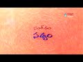 Gadasari Atta Sogasari Kodalu Full Length Telugu Movie Krishna Sridevi Gadasari Atta Sogasari Kodalu Full Length Telugu Movie Krishna Sridevi