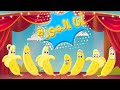 أغنية انا الموزة | قناة كيوي - kiwi tv