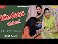 Bindass Chhori  | Sapna Chaudhary | Aakash Akki AK Jatti  | New Haryanvi Songs Haryanavi 2022