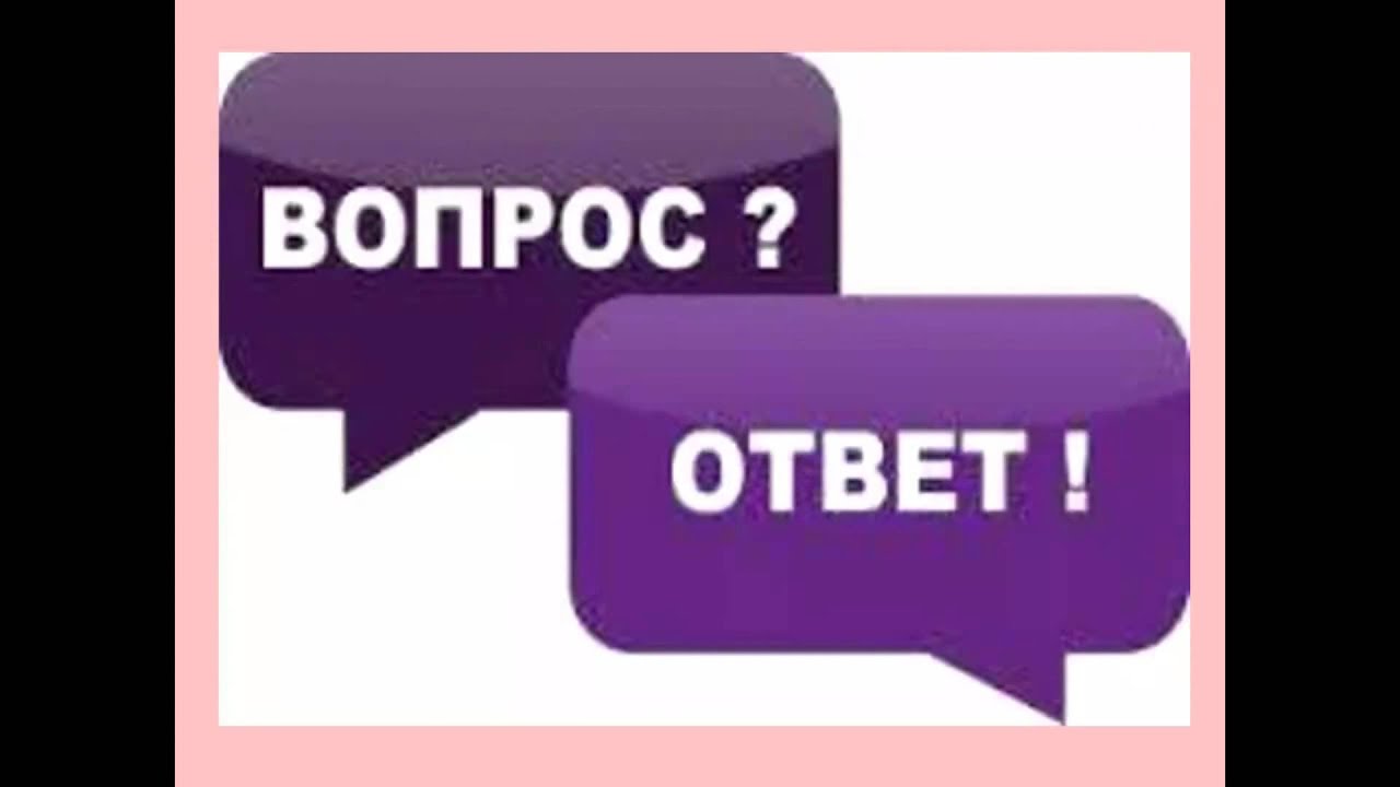 Вопрос, что будет если не платить кредит в банке картинки Вопрос, что будет если не платить кредит в банке картинка