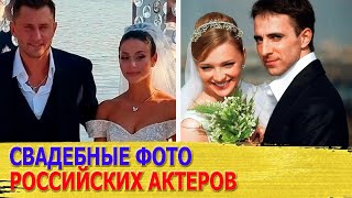 Свадебные Фото Популярных Российских Актеров