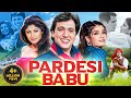 PARDESI BABU (1998) Full Hindi Movie In 4K | Govinda, Raveena Tandon, Shilpa Shetty| Bollywood Movie