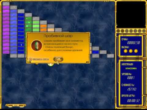 Скачать игру гиперболоид 3