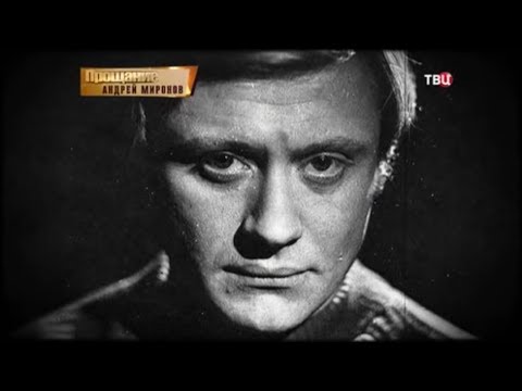 Скачать татьяна егорова андрей миронов и я Скачать татьяна егорова андрей миронов и я