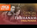Thahanam Official Lyrical Video | Viraj Perera | Sinhala Song