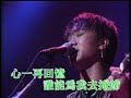 Beyond 04: 灰色軌跡